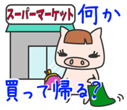 Masupig Part3 Gluttonous Eat! sticker #1665031