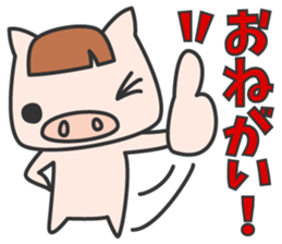 Masupig Part3 Gluttonous Eat! sticker #1665032