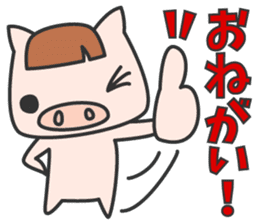 Masupig Part3 Gluttonous Eat! sticker #1665032