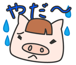 Masupig Part3 Gluttonous Eat! sticker #1665036