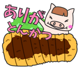 Masupig Part3 Gluttonous Eat! sticker #1665043
