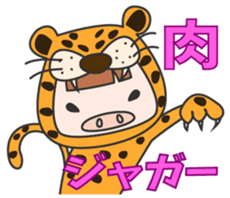 Masupig Part3 Gluttonous Eat! sticker #1665044