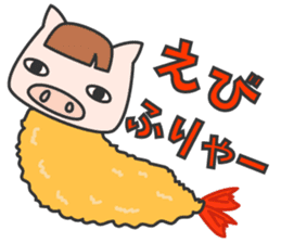 Masupig Part3 Gluttonous Eat! sticker #1665049