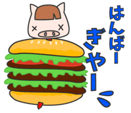 Masupig Part3 Gluttonous Eat! sticker #1665051