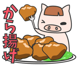Masupig Part3 Gluttonous Eat! sticker #1665052