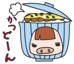 Masupig Part3 Gluttonous Eat! sticker #1665054
