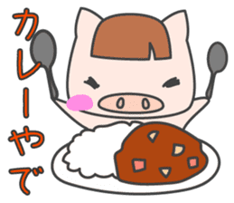 Masupig Part3 Gluttonous Eat! sticker #1665061
