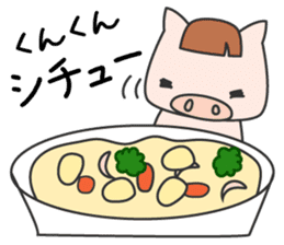 Masupig Part3 Gluttonous Eat! sticker #1665062