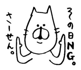 she is cute white cat sticker #1665146