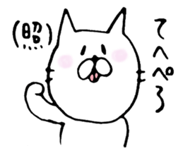 she is cute white cat sticker #1665159