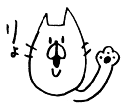 she is cute white cat sticker #1665176