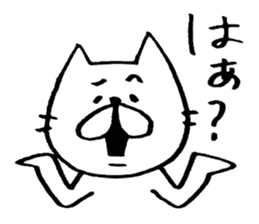 she is cute white cat sticker #1665180