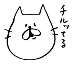 she is cute white cat sticker #1665184