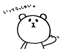 Pokerface KUMAO sticker #1665252