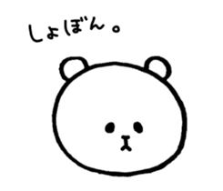 Pokerface KUMAO sticker #1665254