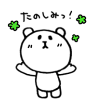 Pokerface KUMAO sticker #1665259