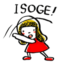 inuco05 (Japanese Romanized version) sticker #1665268