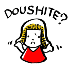 inuco05 (Japanese Romanized version) sticker #1665282