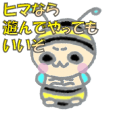 Hachita sticker #1665442