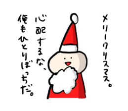 I spend alone this Christmas sticker #1665705