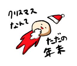 I spend alone this Christmas sticker #1665706