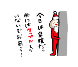 I spend alone this Christmas sticker #1665713