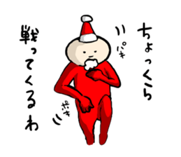 I spend alone this Christmas sticker #1665718
