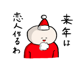 I spend alone this Christmas sticker #1665722