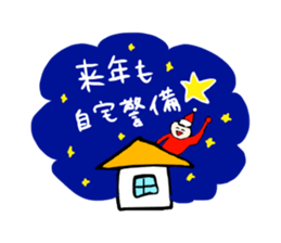 I spend alone this Christmas sticker #1665723