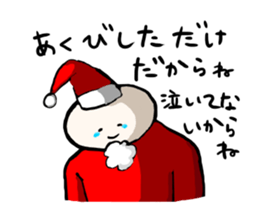 I spend alone this Christmas sticker #1665727