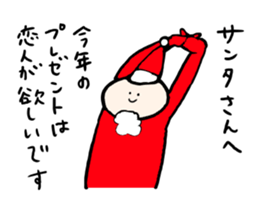 I spend alone this Christmas sticker #1665732