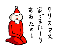 I spend alone this Christmas sticker #1665734
