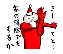 I spend alone this Christmas sticker #1665735