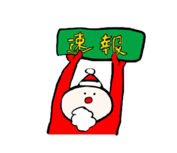 I spend alone this Christmas sticker #1665737