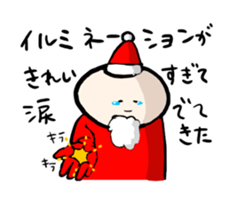 I spend alone this Christmas sticker #1665738