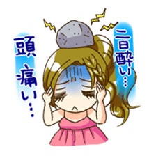 Hey, let's play together sticker #1665754