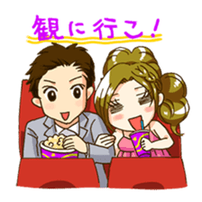 Hey, let's play together sticker #1665756