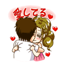 Hey, let's play together sticker #1665766