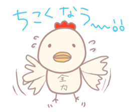 Kawaii  Mimi&Koke-ko&Usako sticker #1665873