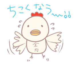 Kawaii  Mimi&Koke-ko&Usako sticker #1665873