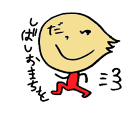 human character sticker sticker #1666035