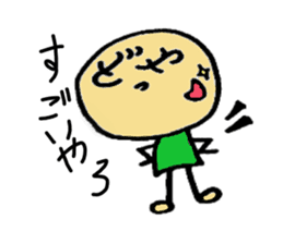 human character sticker sticker #1666037