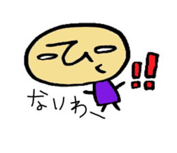 human character sticker sticker #1666040