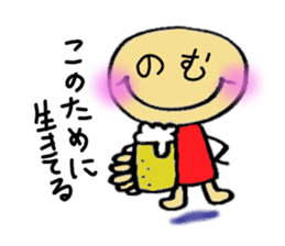 human character sticker sticker #1666052