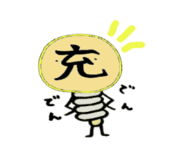 human character sticker sticker #1666053