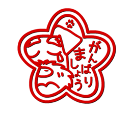 B&S Schnauzer BASS vol2 sticker #1666184