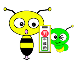 Happy&Imoppi autumn Version sticker #1666402