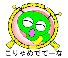 Happy&Imoppi autumn Version sticker #1666422