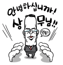 MR. Big Boss sticker #1666425