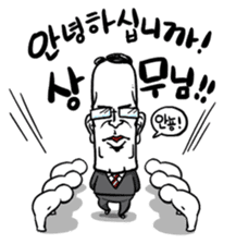 MR. Big Boss sticker #1666425